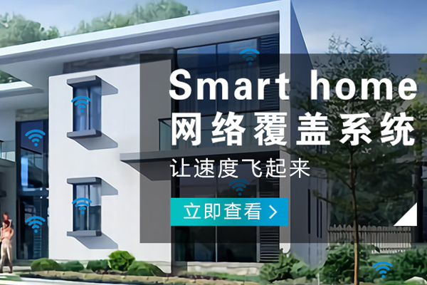 豐都哪里的智能燈光公司