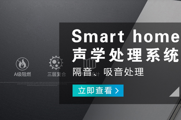 豐都哪里的智能燈光公司