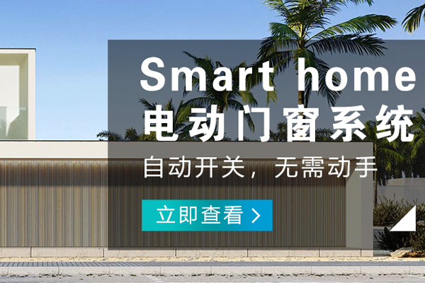 重慶哪里的智能家電品牌
